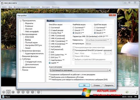 Screenshot K-Lite Mega Codec Pack Windows 7