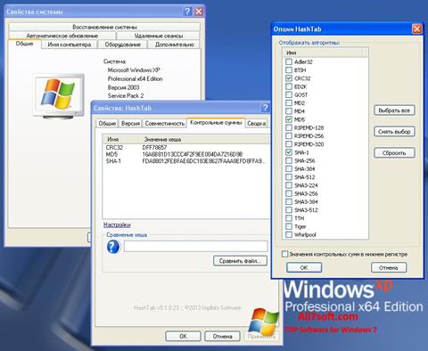 Screenshot HashTab Windows 7